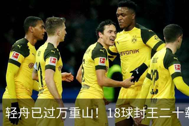 轻舟已过万重山！18球封王二十载磨砺，梅西终修成“球王”心境